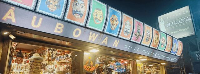 Ayubowan Gifts Collection screenshot